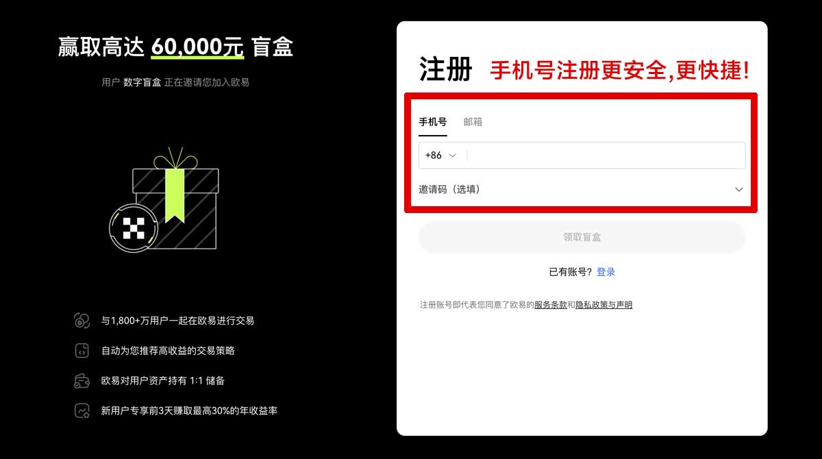 注册比特儿官方下载_比特儿官方app下载_比特儿账户步骤